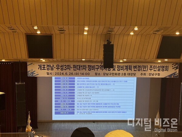 (사진;경남1차주민 제공) 