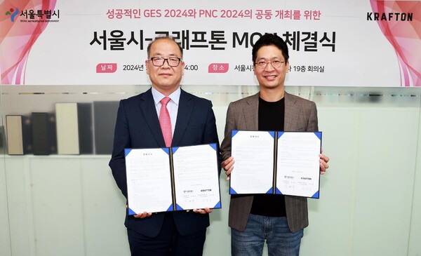 ▲17일 서울시청 서소문2청사에서 열린 '펍지 네이션스 컵 2024' 공동 개최 협약식에서 이민호 크래프톤 e스포츠 총괄(우)과 이해우 서울시 경제실장(좌)이 기념 사진을 촬영하고 있다.