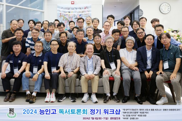 세종대학교(총장 배덕효) 김대종 경영학부 교수가 7월 6일 대구 센트럴안과에서 개최된 능인고 독서토론회(회장 성대규)에서‘부자학, 한국인 부동산 부자만들기, 1조 자산가의 주식 투자방법’이라는 주제로 특강을 했다.