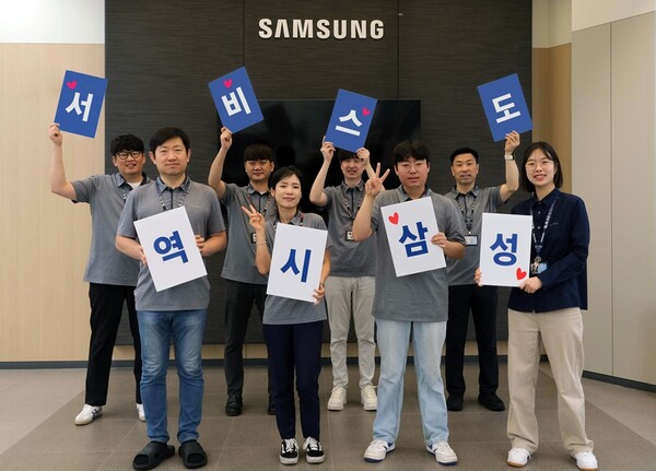 ▲ 삼성전자서비스 수원센터 임직원들이 2024 KSQI 1위 선정 기념 촬영을 하는 모습