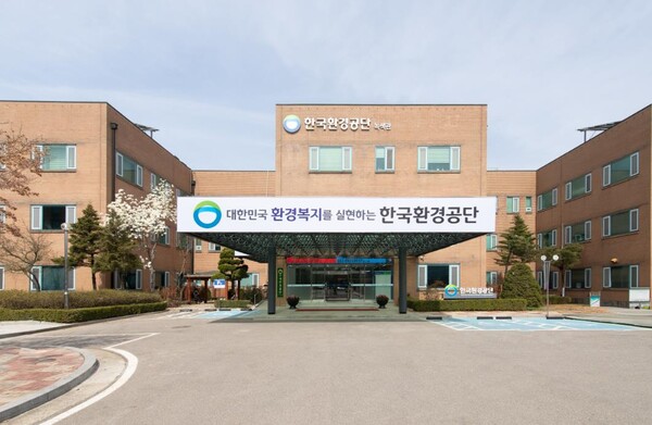 한국환경공단(이사장 안병옥)은 2일부터 4일 까지 인천 펜타포트 락페스티벌에서 관람객과 함께하는 “함께해요 환경사랑” 캠페인을 실시한다