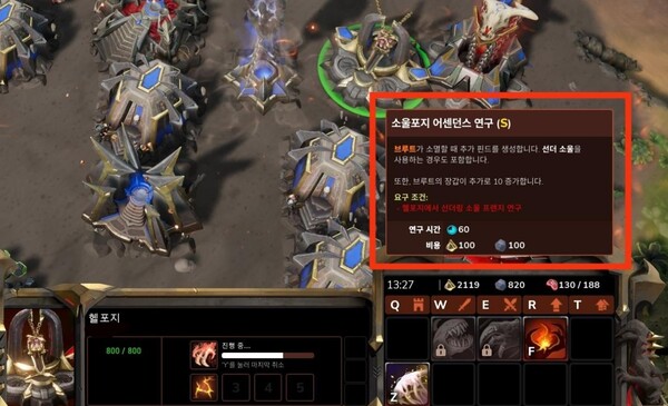 ▲음차 번역을 활용한 현지화 작업의 예시