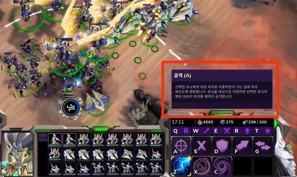 ▲기본 명령에서 사용한 완역의 예시