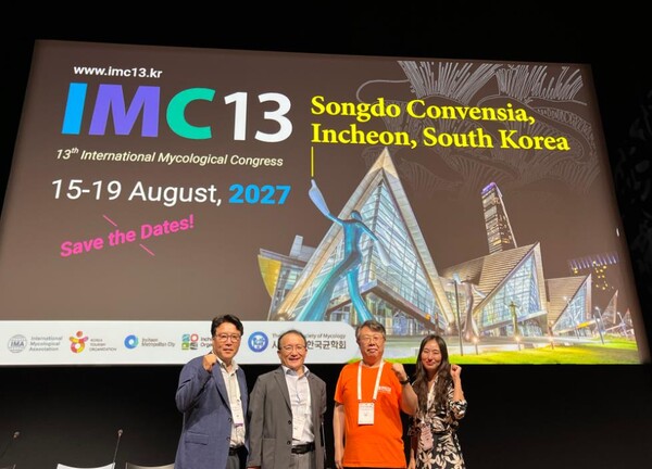 사진=왼쪽부터 인천관광공사 송도컨벤시아사업단 컨벤션팀 김성우 팀장, 한국균학회 노현수 회장, 한국균학회 한갑훈 차기회장(IMC13 위원장), 인천관광공사 송도컨벤시아사업단 컨벤션팀 정혜선 대리