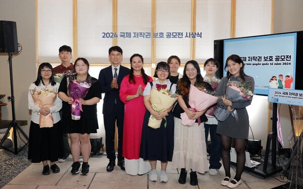 ▲2024년 국제 저작권 보호 공모전 멘토링 및 시상식 사진