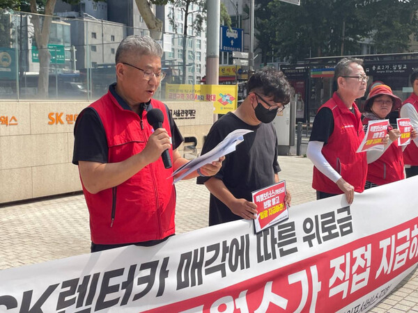 (사진=카라이프서비스지회)