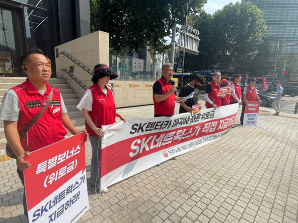 (사진=카라이프서비스지회)