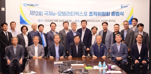 ▲ 26일 법무법인 세종 회의실에서 제12회 국제 e-모빌리티엑스포 조직위원회가 출범식을 가졌다. 출범식에 참여한 상임공동조직위원장 이희범 전 산자부 장관, 조환익 전 한전사장, 문국현 뉴패러다임 인스티튜트 회장, 최열 환경재단 이사장, 방승찬 한국전자통신연구원장, 길홍근 한국전기선박협의회 상임회장, 오종한 법무법인 세종 대표변호사, 김수종 국제녹색섬포럼 이사장, 고문현 한국ESG학회장, 김희현 전 제주부지사, 강병준 전자신문 대표, 박성찬 남서울대학교 교수, 이기진 한남대 연구센터장, 정지호 신한펀드 대표이사, 최승호 그린에너지 분과 위원장, 양훈철 LS그룹 가온전선 본부장, 김민교 하이드릭 앤 스트러글스 코리아 전무, 이득희 신화월드 부장, 김대환 세계 e-모빌리티협의회장, 노상목 국제 e-모빌리티엑스포 사무총장 등이 기념촬영하고 있다.