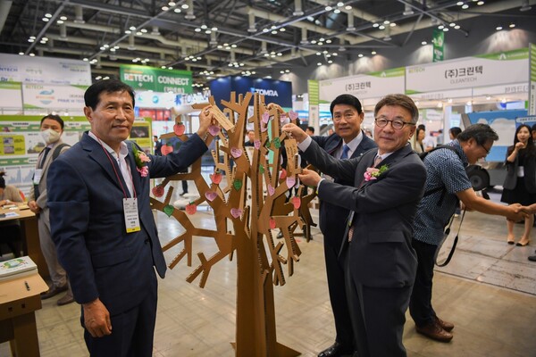 수도권매립지관리공사 RETECH 2024 부스 운영