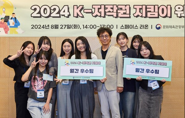 월간 우수팀 시상식 기념 사진(왼쪽부터 6월 우수팀 카피봐라 보호원, 보호원 김좌현 본부장, 7월 우수팀 가디언즈 오브 카피라이트)