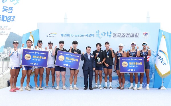 ▲한국수자원공사는 경남 김해시 대동생태체육공원 조정경기장에서 49개 팀 300여 명 선수 참여 ‘제21회 K-water 사장배 물사랑 전국조정대회’ 를 개최했다.