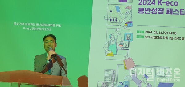 ▲차광명 환경공단 경영기획본부 이사가 인사말을 하고있다. 