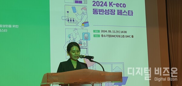 ▲로아블랑 김수진 대표가 "친환경적인 제품을 만들수 있도록 노력하겠다"고 말했다.