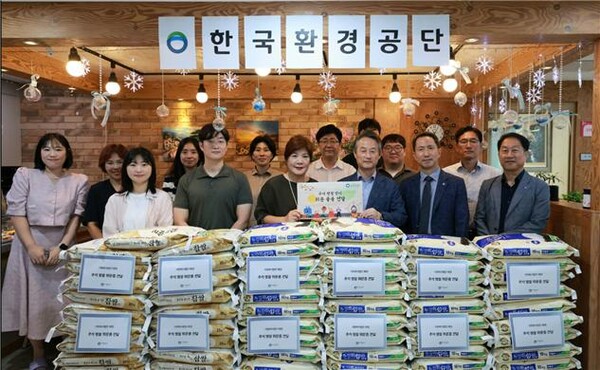 한국환경공단(이사장 안병옥, 사진 앞줄 왼쪽에서 네번째)는 13일 추석 명절을 맞아 지역 사회복지시설 등에 성금 및 위문품을 전달했다.