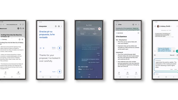 ▲ 금상을 수상한 ‘갤럭시 AI UX’