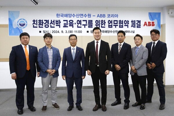 사진=왼쪽부터 해양수산연수원 채병근 실장, 노범석 교수, 배석한 본부장, ABB 마린 및 항만 사업부 김유수 본부장, 김명훈 이사, 조동락 부장, 정찬호 부장