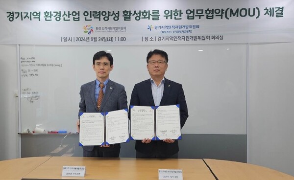 협약식 사진= (좌) 환경 ISC 김상남 사무총장, (우) 경기 RSC 김진우 사무국장