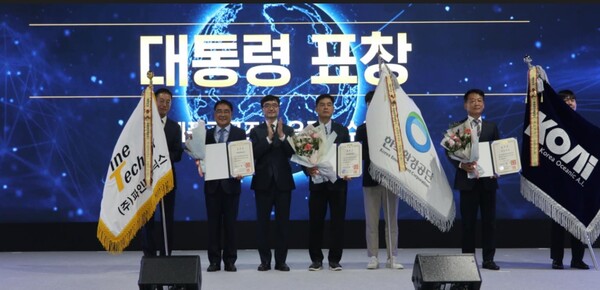 26일 서울 aT센터에서 열린 주달청 주관 ‘제4회 조달의 날’ 기념식에서 한국환경공단(이사장 안병옥)은 제4회 조달의 날 공공조달 유공포상 대통령 표창을 수상했다.