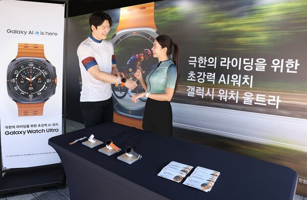 ▲ 삼성전자가 트렉 바이시클과 함께 ‘2024 산티니 충주 그란폰도’ 사이클 대회에서 사이클 운동에 최적화된 ‘갤럭시 워치 울트라’ 체험 행사를 펼쳤다.