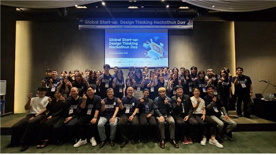 사진:글로벌 창업 디자인씽킹 해커톤 데이 행사 성료 후 단체사진