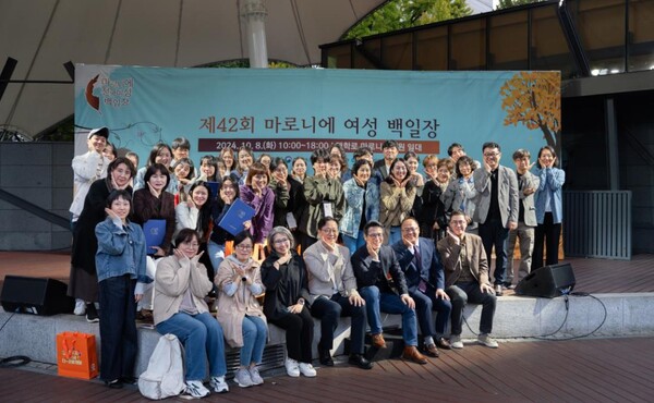제42회 마로니에 여성 백일장 대회 수상자들과 대회 관계자들이 함께 기념사진을 찍고 있다.