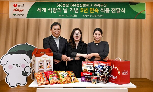 서울 중구 무교동 초록우산 그린아고라에서 농심, 농심켈로그, 초록우산의  ’세계 식량의 날 기념 식품 전달식’이 열렸다. 사진 왼쪽부터 김보규 농심 경영기획실장, 신정원 초록우산 서울권역총괄 본부장, 김희연 농심켈로그 대외협력팀 부장