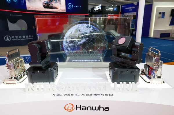 한화시스템이 지난 10월초 육·해·공 3군 본부가 있는 충남 계룡대에서 열린 KADEX 2024에서 전시한 ‘저궤도 위성용 ISL’ 실물 장비