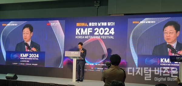 ▲한국 가상융합세계 산업협회 신수정 회장의 개회사를 하고있다.