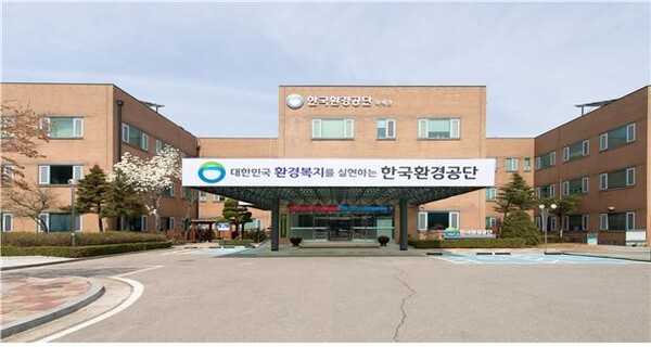 한국환경공단(이사장 안병옥)은 18일 경기도내 21개 시․군 지역을 우선 대상지역으로 선정, 폐기물 불법투기 신고상담센터을 운영한다고 밝혔다.