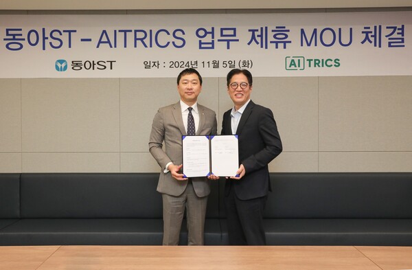 동아에스티-에이아이트릭스 디지털 헬스케어 사업 업무협약 체결식에서 동아에스티 정재훈 사장(왼쪽)과 에이아이트릭스 김광준 대표가 기념 사진을 촬영하고 있다.