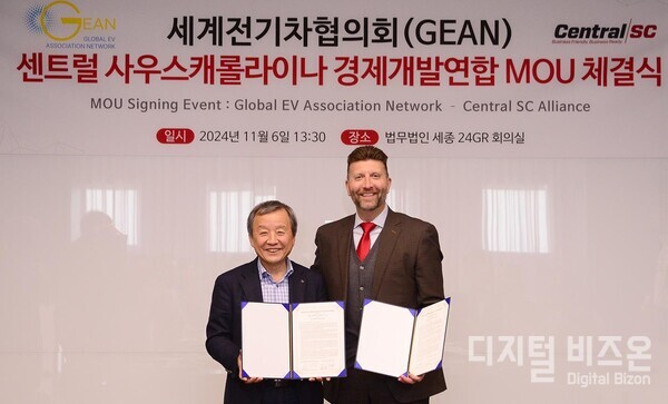 세계전기차협의회 김대환 대표(사진 왼쪽)과 美 센트럴 사우스캐롤라이나 연합 Jason J. Giulietti가 e-모빌리티 산업 발전을 위한 MOU를 체결하고 기념촬영하고 있다.