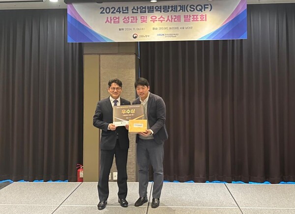 한국상하수도협회 환경 인적자원개발위원회(ISC)가 우수상을 수상했다. 