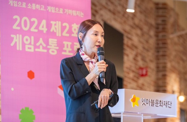 '제2회 게임소통포럼'은 지난 9일 넷마블 지타워에서 개최었다. 마인드스페이스 최희아 대표가 강연하는 모습.