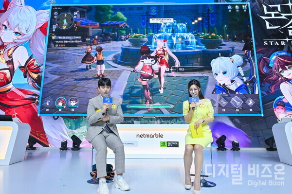 넷마블 몬길 STAR DIVE, 이세돌 고세구와 시연행사 장면사진