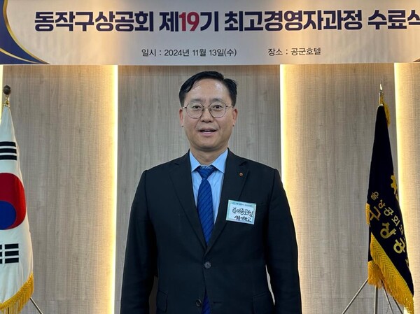 세종대학교(총장 엄종화) 김대종 경영학부 교수