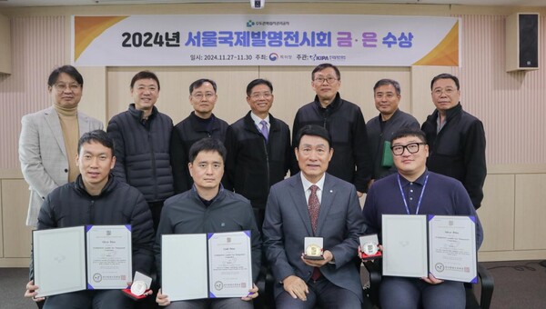 2024년 서울국제발명전시회 수상 기념사진