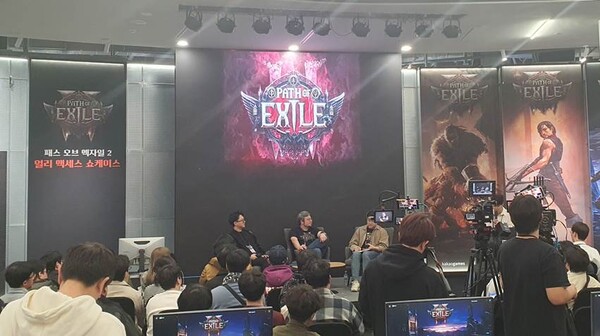 '패스 오브 엑자일 2' 쇼케이스 질의응답