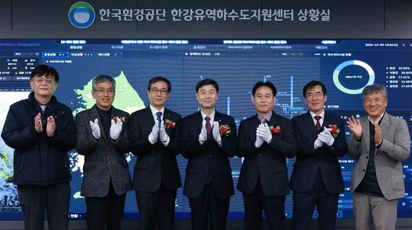 9일 경기도 성남시 소재 공단 수도권동부환경본부에서 열린 ‘한강유역하수도지원센터 상황실 개소식’에서 한국환경공단 백선재 물환경이사(왼쪽에서 4번째)이 관계자들과 기념촬영을 하고 있다.