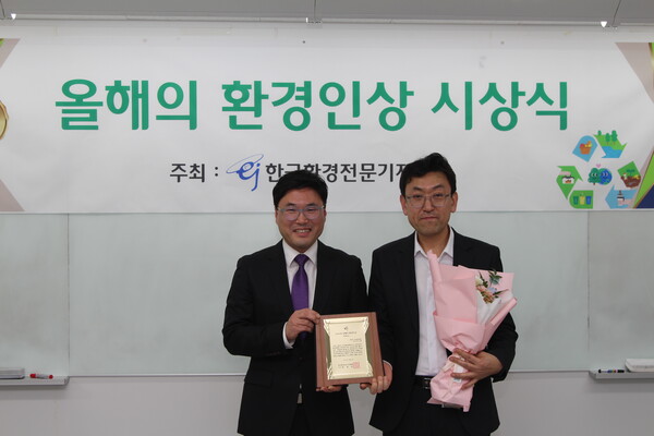 (사진=왼쪽 정경춘 한국환경전문기자협회 회장, 오른쪽 차은철 환경부 과장 )