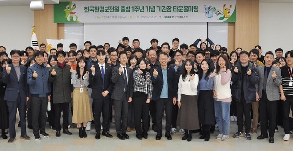 ▲ 신진수 원장(가운데)은 12월 11일 출범 1주년을 기념해 ‘기관장 타운홀 미팅’을 개최하고, 임직원들과 미래 성장 동력에 대해 논의하는 시간을 가졌다.