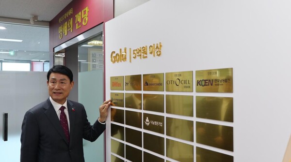 사진=송병억 사장