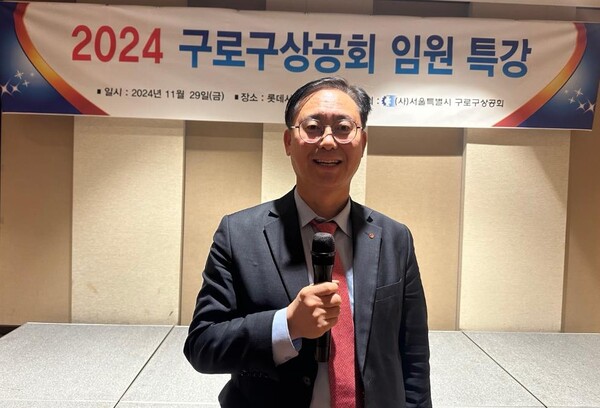 (사진=김대종 경영학부 교수)