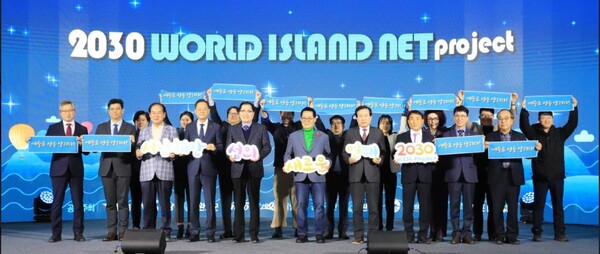 이날 포럼에는 박홍률 목포시장, 명현관 해남군수, 신우철 완도군수, 김희수 진도군수와 박지원 국회의원이 축사하고 함께 'W.I.N 프로젝트'를 선언했다.