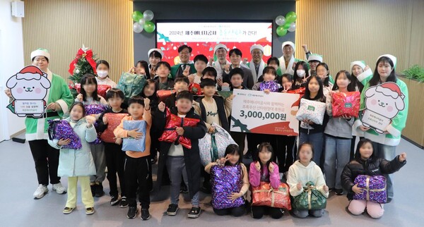 제주에너지공사 휴락(休樂)에서 지원이 필요한 아동 초청해 특별한 크리스마스 나눔을 진행했다.