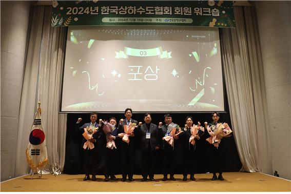 한국상하수도협회장 표창 수상자(좌측부터 ㈜코팅코리아 최규호 대표이사, ㈜에이치코비 이환석 대표이사, 한양대학교 김영모 교수, 한국상하수도협회 진광현 상근부회장, 케이워터기술(주) 변종섭 팀장, 경상남도 함양군 상하수도사업소 강영모 주무관, 충청남도 아산시 수도사업소 전유열 주무관)