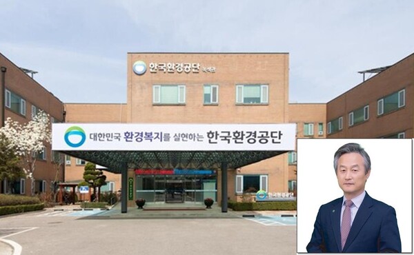 (사진= 한국환경공단 안병옥 이사장)