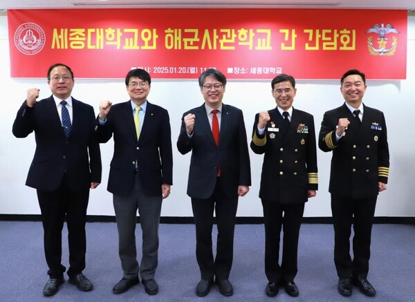 (왼쪽부터)세종대 국방시스템공학과 김현일 교수, 홍우영 부총장, 엄종화 총장, 해군사관학교장 김경률 중장, 교무기획실장 임경한 대령이 기념촬영을 하고 있다.
