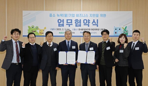 ▲ 한국환경보전원 신진수 원장(오른쪽)과 한국물기술인증원 김영훈 원장(왼쪽)이 업무협약식 기념 촬영 중이다. 