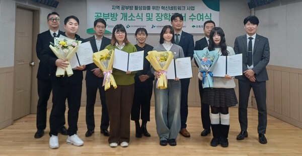 한국환경공단(이사장 임상준)은 7일 지역공부방 현판식과 공부방 멘토링 프로그램 참여 대학생 대상 장학금 전달식을 개최했다.