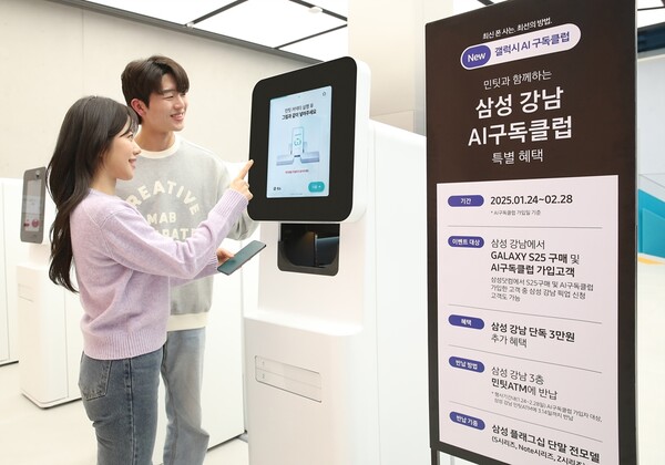 ▲ 삼성 강남에서 ‘갤럭시 S25 시리즈’ 구매 고객들이 ‘New 갤럭시 AI 구독클럽’ 가입 후 플래그십 중고 스마트폰을 반납하는 모습